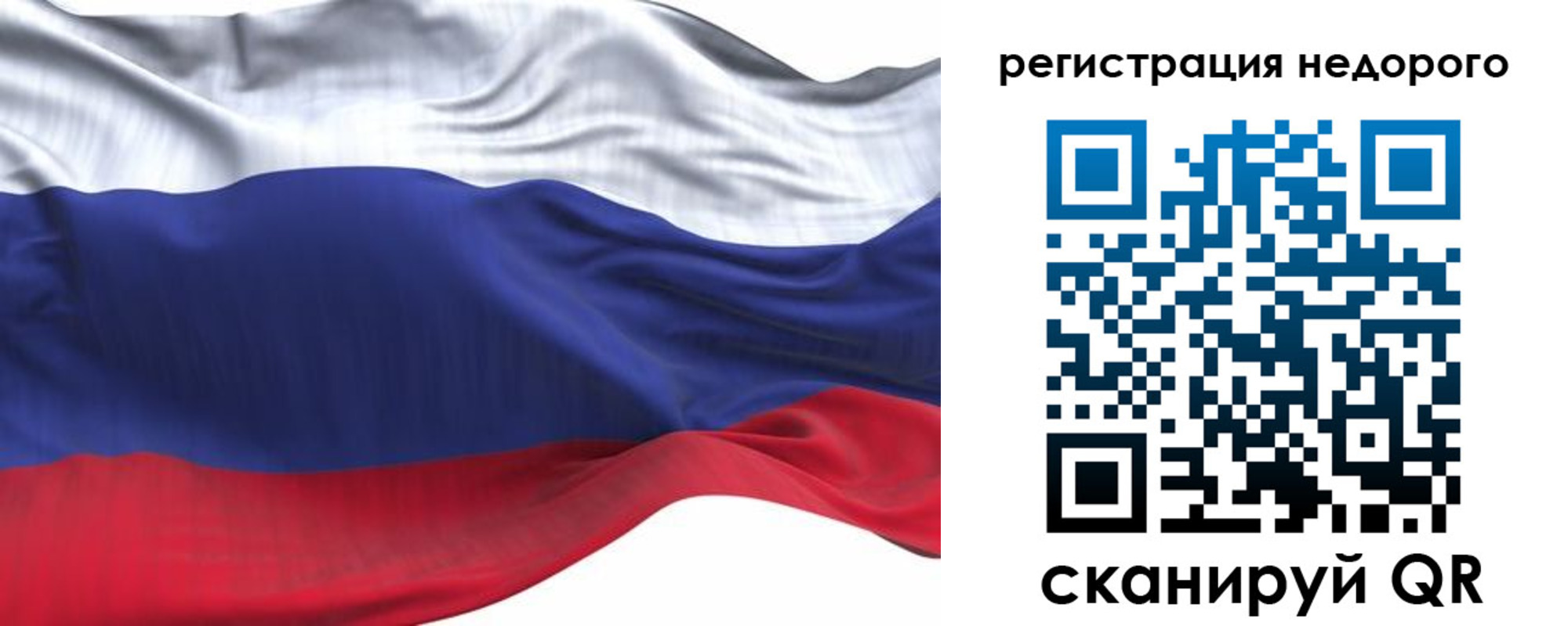 временная регистрация для всех в Камышлове